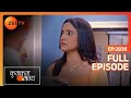 Neha ने अपनी चाल में फसाया Purvi और Harman को Kumkum Bhagy