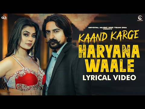 Kand Karge Haryana Waale | Laambe Laambe Baal | Ashu T | Kay D | Ruba Khan | New Haryanvi Song 2023