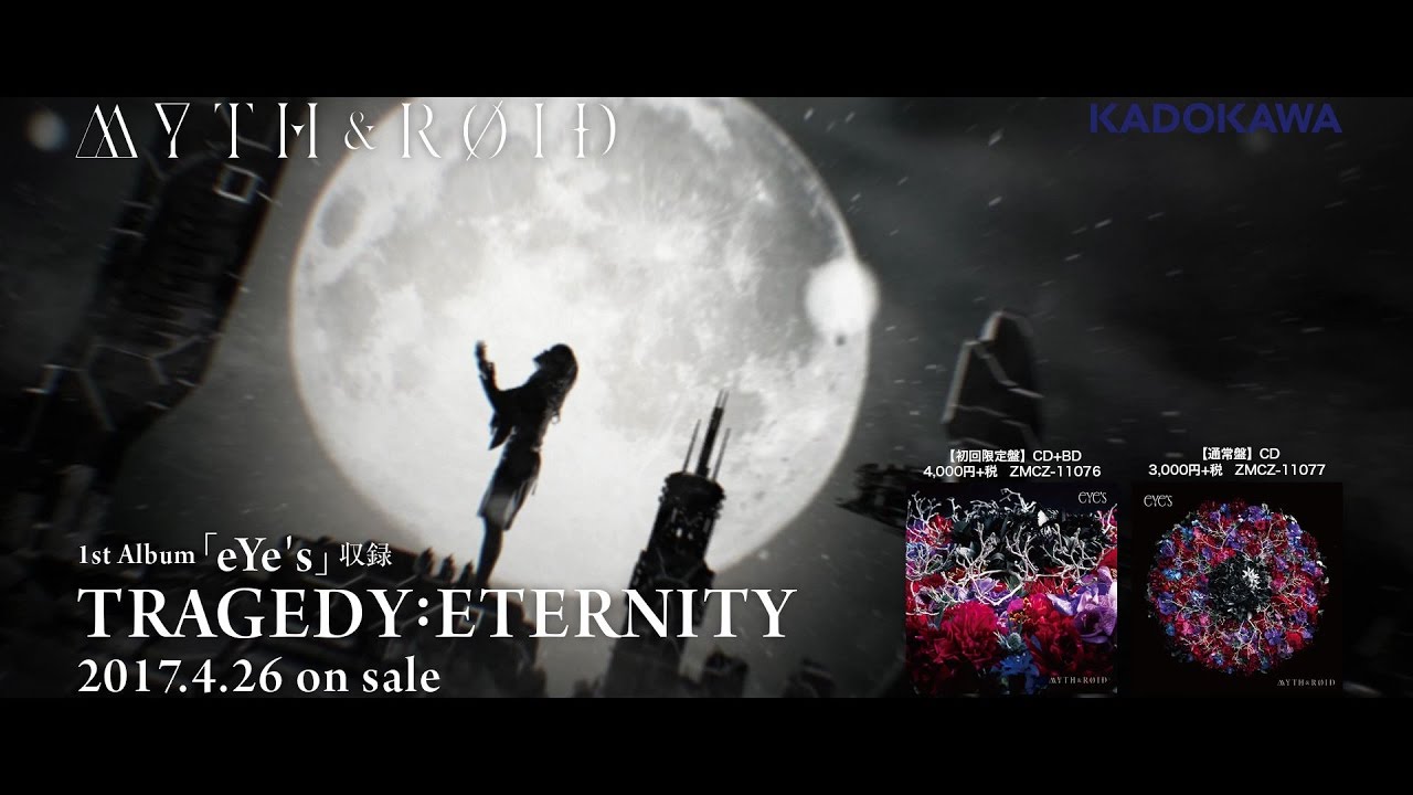 TRAGEDY:ETERNITY / MYTH & ROID