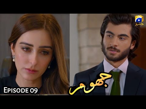 Jhoom Episode 09 | Jhoom Episode 09 Teaser