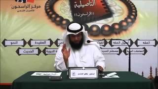 عمدة الطالب (22) - باب صلاة أهل الأعذار