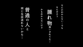 【MAD】英リサ「革命」