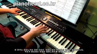 에디킴(Eddy Kim) - My Love 피아노 연주