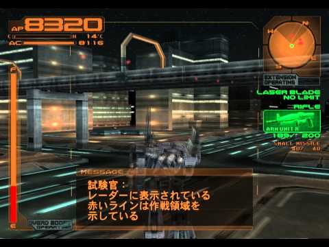 armored core 3 playstation 2 cheats