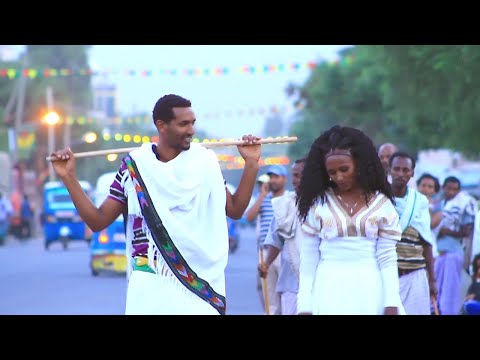 Ethiopian music: Senedu Alee - Amalaye(አማላይ) - New Ethiopian Music 2017(Official Video)