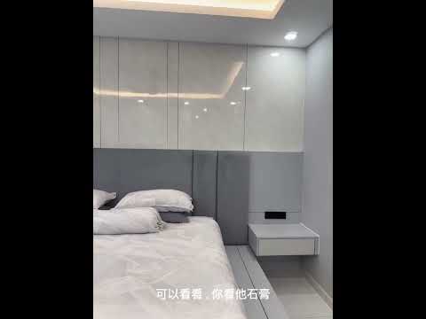 MASTER BEDROOM DESIGN