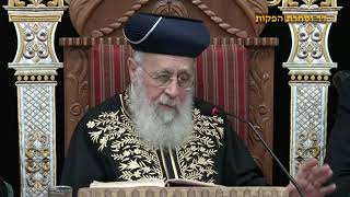 הראשון לציון הרב יצחק יוסף שליט"א - שיעור מוצאי שבת פרשת אחרי מות קדושים תשפ"ו