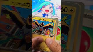 【ポケカメガドリームex 】1パック開封！！#ポケカ１パック開封#ポケモンカード#メガドリームex