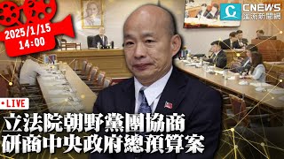 [討論] 柯建銘真的有想協商嗎？