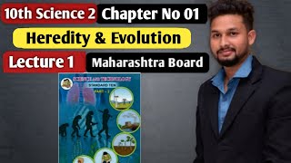 10th Science 2  Chapter 1 Heredity & Evolution