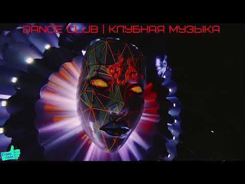 Purple Hat & SERGE:OK Miracle (Original Mix) (Музыка)