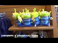 Disneyland Paris Shop Disney Store 4 5 DisneyOpa
