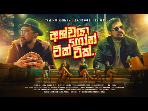 Knights and Tharindu Nirmana