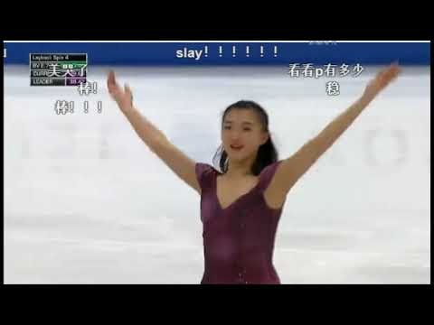 20 Kaori SAKAMOTO JPN SP 2019 4CC Four Continents