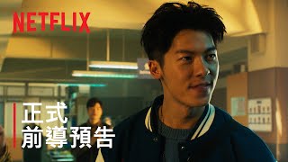 [閒聊] 最近想看的臺日韓劇