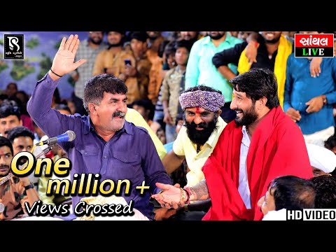 ગમન સાંથલ ભૂવાજી ના આંગણે Gemar Khakhdi || Gaman Santhal || Santhal Ramel 2020 || Dipo maa Ramel