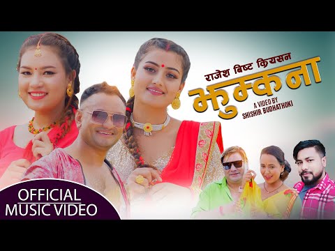 Jhumkana-Rajesh Bista & Smriti Gautam| Ft. Mahadev Tripathi, Richa Thapa & Rajani KC| New Teej Song