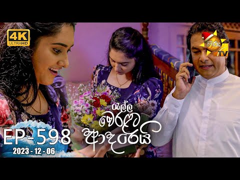 Hiru TV