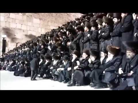 Skver Rebbe Visiting The Kosel - Erev Rosh Chodesh Shvat  5776