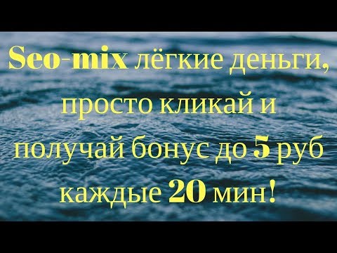 download lagu mp3 mp4 Seo Mix, download lagu Seo Mix gratis, unduh video klip Seo Mix