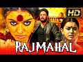 Rajmahal (Full HD) - राजमहल  - South Indian Horror Movie In Hindi Dubbed | Sundar C, Hansika Motwani