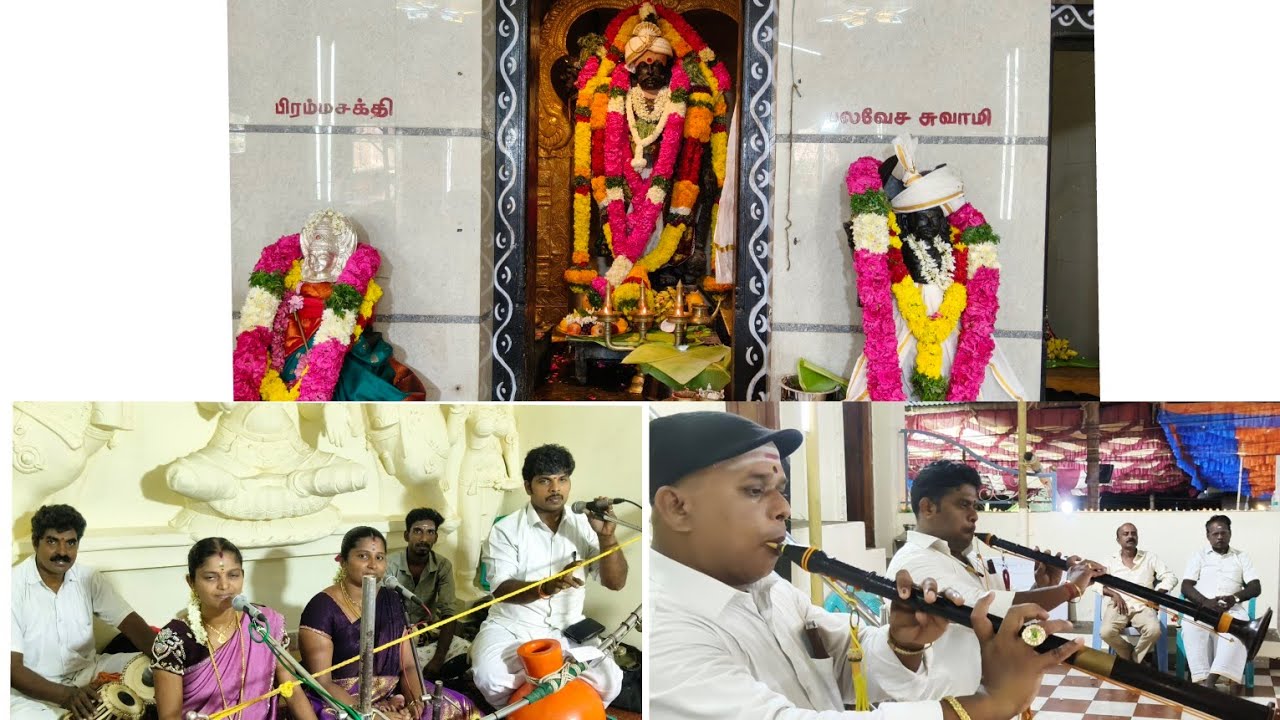#கொடைவிழாபரமேஸ்வரிவில்லிசைகுழு_6384730383&பிரமாண்ட ஐஸ்வர