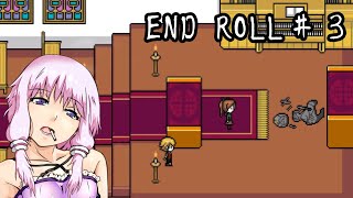【END ROLL】ゆかり「夢の中でバケモノ狩りするって」 #３