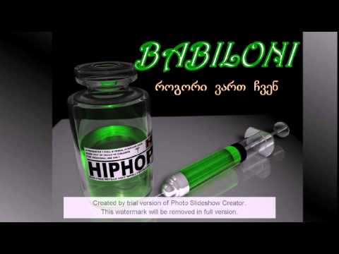 BABILONI - როგორი ვართ ჩვენ