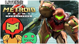 #3：メトロイドプライム：他人の庭で好き勝手したい（ 前回 2.5h / 累計 8.5h）