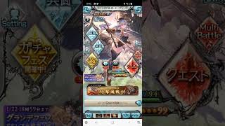 エミリア　#グラブル