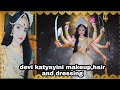 Devi Katyayini Makeup Hair And Dressing Recreation Of Maa Durga 6th Avatar Look In Hindi
