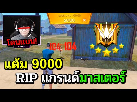 โปรเพชร free fire ดอทคอม