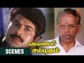 Mounam Sammadham Tamil Movie Scenes Mammootty Investigating Nagesh Amala Thamizh Padam