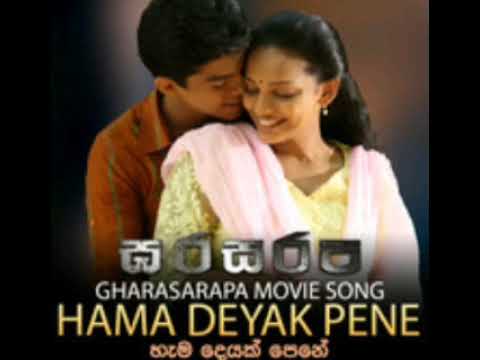 Hama Deyak Pene