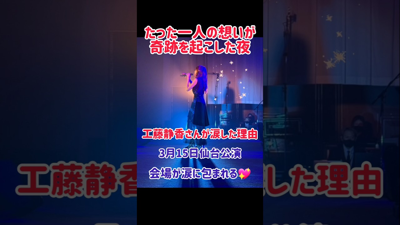 まさに女神様🧚‍♀️ #木村ファミリー #工藤静香 #木村拓哉