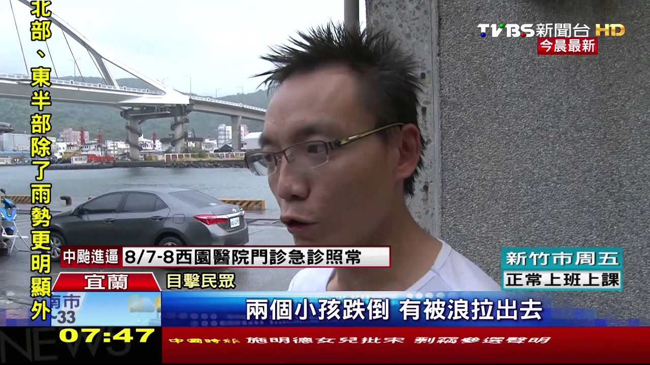 颱風近掀大浪！　內埤海灘溺水接連奪命
