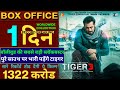 Tiger 3 Box Office Collection, Salman Khan, Katrina kaif, Shahrukh Khan, Tiger 3 Trailer, #Tiger3