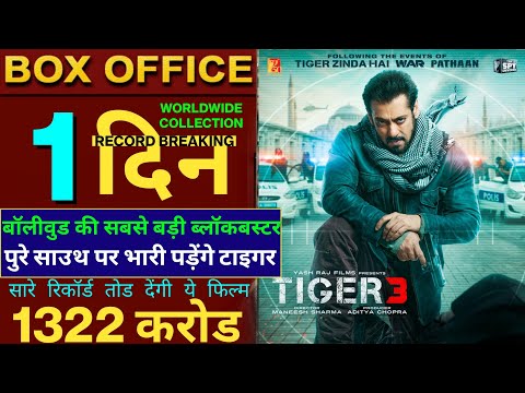Tiger 3 Box Office Collection, Salman Khan, Katrina kaif, Shahrukh Khan, Tiger 3 Trailer, 