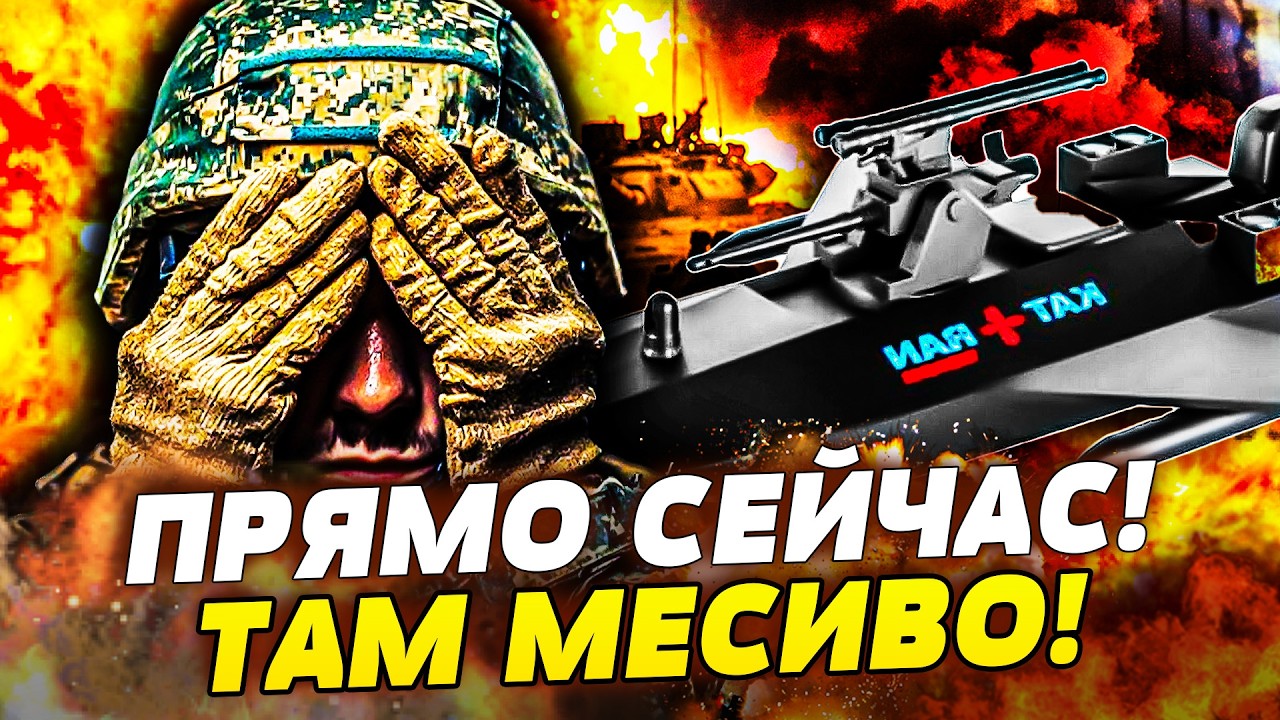 🛑СРОЧНО! ВСУ ВРЫВАЮТСЯ В ПРИАЗОВЬЕ! ФИНАЛЬНЫЙ УДАР! ОККУПАНТЫ ТЕРЯЮТ ВСЁ! ПО