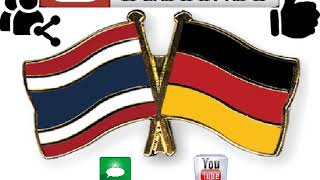 ภาษาเยอรมัน หลักสูตร 100 บทเรียน