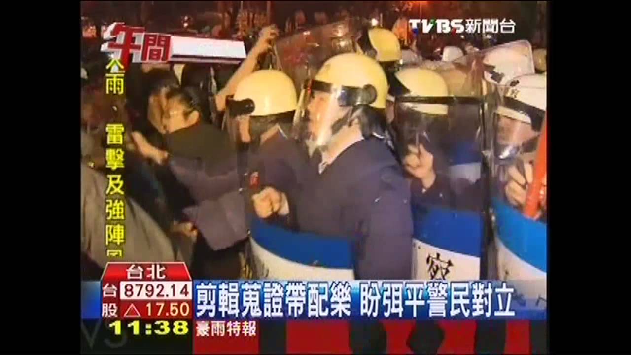我們也愛學生! 警蒐證帶配樂盼除對立