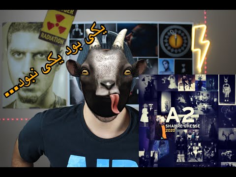 SHAHRE GHESSE A2 REACTION VIDEO - A2واکنش به آهنگ شهر قصه از