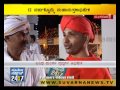 Mahamajjana For Bahubali At Venur Suvarna News