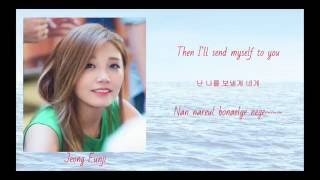 Huh Gak (허각) &amp; Jeong EunJi (정은지) - Bada/Ocean.wav(바다) Color Coded Lyrics [ENG/HAN/ROM]