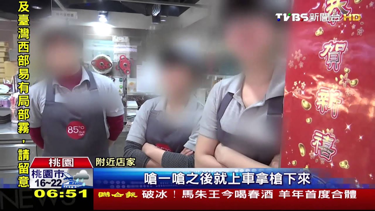 只是「瞄一眼」!路邊喝咖啡 無辜遭槍擊