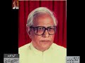 Majrooh Sultanpuri Ghazal (2) - Exclusive Recording for Audio Archives of Lutfullah Khan