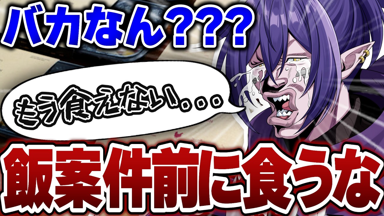 世界一バカなVtuberのやらかしがこちらｗｗｗ【nosh】