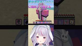 何かがおかしいことに気づく？宮さん　#ぶいすぽ　#ぶいすぽ切り抜き　#兎咲ミミ　#如月れん　#紫宮るな