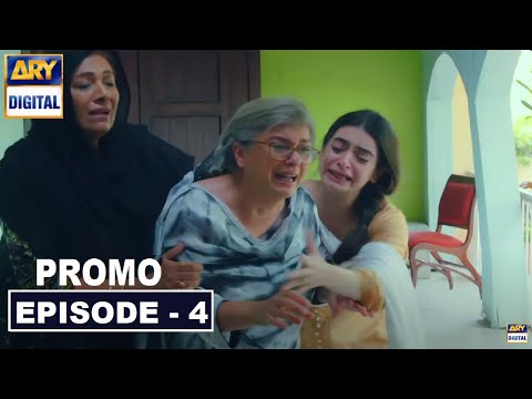 Aulaad Episode 4 Teaser | Aulaad Episode 4 New Promo | ARY Digital Drama | Aulaad Episode 5