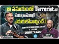 Conversations With Colonel Ft. Colonel Dinny S Nair About Terrorism || iDream Media